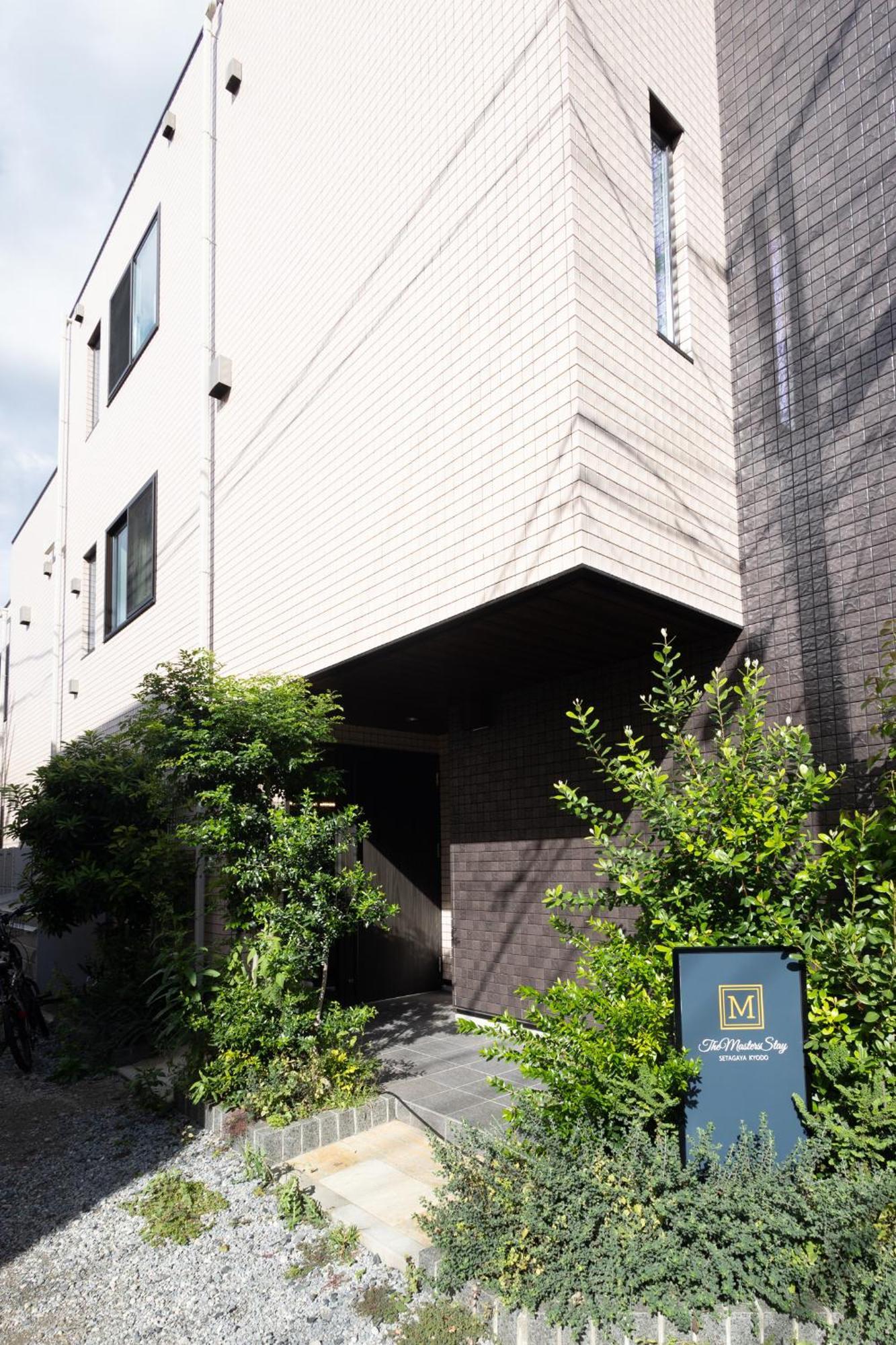 “1St Room” 内装デザイナー監修！30㎡ 最大6名 経堂駅から徒歩5分 築浅 良質な暮らしを 도쿄 외부 사진